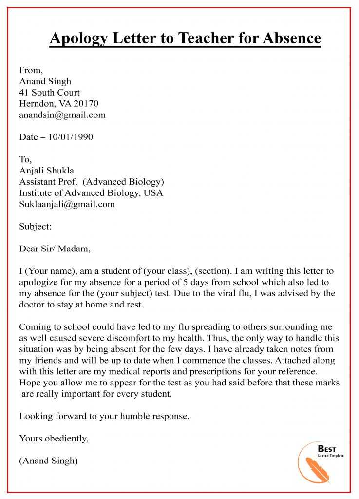 apology letter to a teacher for not doing homework