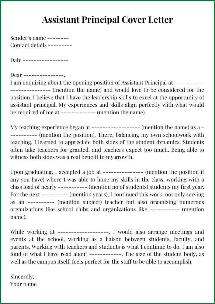 cover letter sample for principal position