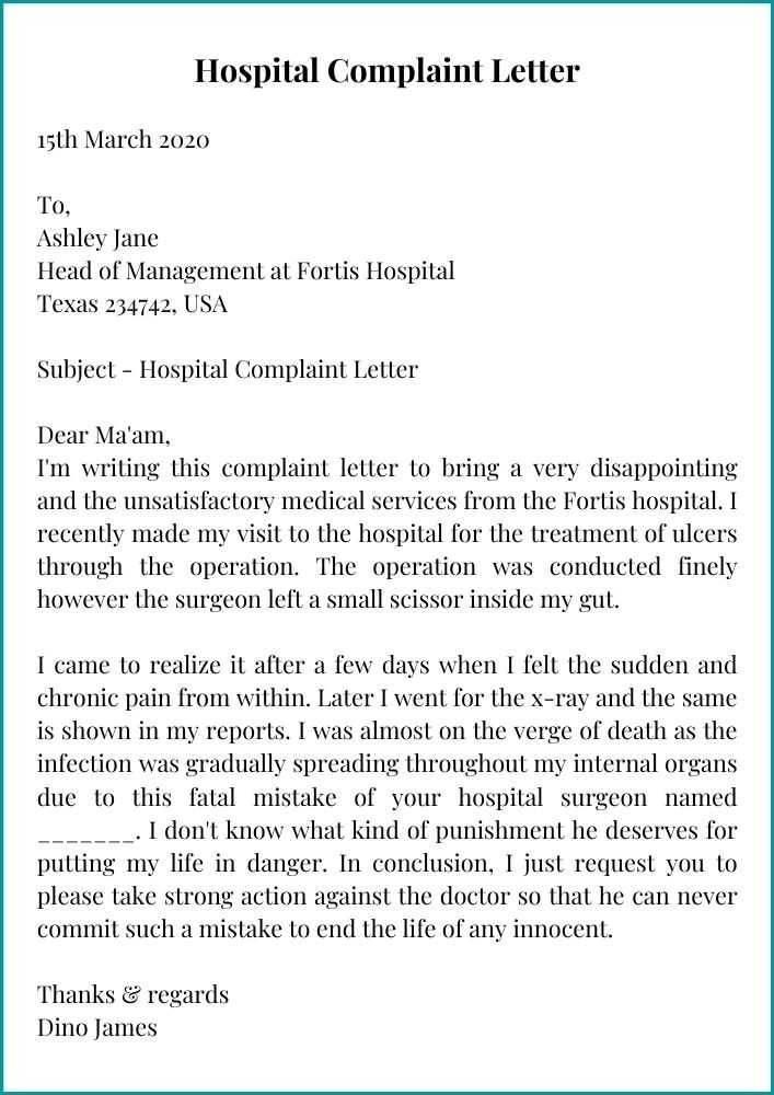 Sample Hospital Complaint Letter