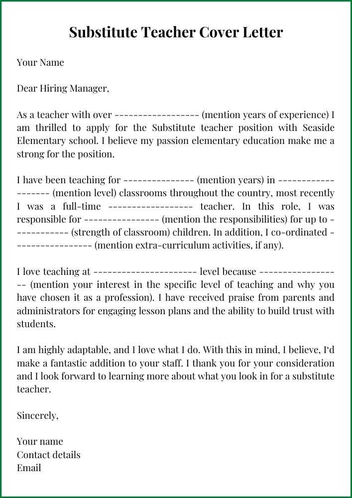 Substitute Teacher Cover Letter